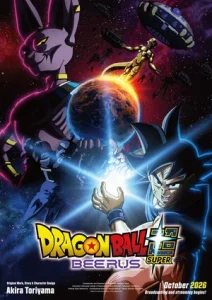 Dragon Ball Super: Beerus se estrena en Netflix en 2026