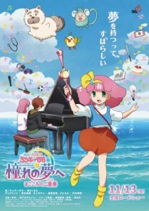 Nuevo OVA de Fairy Princess Minky Momo retrasado