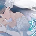 Dónde ver The Irregular at Magic High School Temporada 3 Episodio 3
