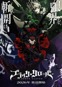 Segunda temporada de Black Clover: estreno el 3 de octubre de 2026