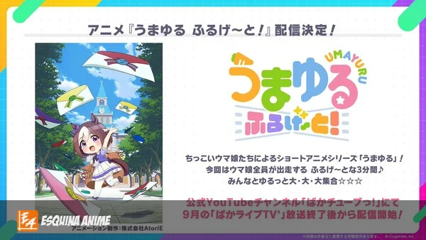 Umayuru Full Gate!: nuevo corto de Uma Musume llega tras PakaLive TV