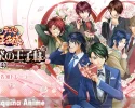 The Prince of Tennis Remasters con subtítulos en inglés llegan el 30 de julio