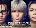 BLUE LOCK ¡Conoce al equipo de Team V