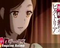 Victoria of Many Faces: ¡Fecha de Anime y Reparto Revelados!
