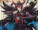 Saint Seiya: Dark Wing y Garagarapon finalizan en noviembre