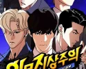 Kakao Games adaptará Lookism y Manager Kim a videojuegos
