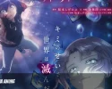 Duel Masters LOST: Danzai no Shōnen estrena anime el 9 de octubre de 2026