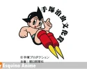 Ganadores del Premio Cultural Tezuka Osamu Análisis de Mangas Destacados